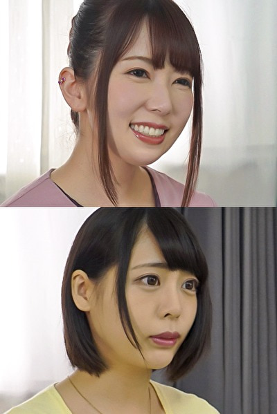 七海様 23歳
