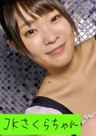 【種付け！コスプレ女子K生】激かわピチピチ女子K生をバックで激しく犯して中出し！