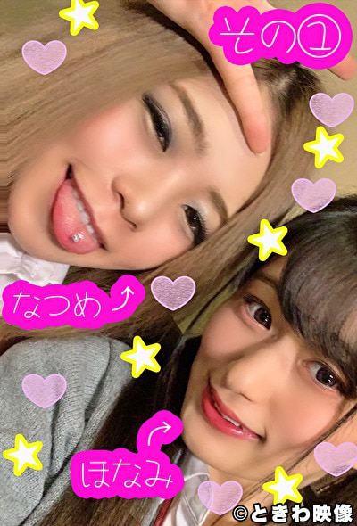 超仲良し2人組が生ちん奪い合い♪ラブホ円光中出し動画！「金髪アバズレGカップギャルのなつめちゃんに最高の中出し！」編