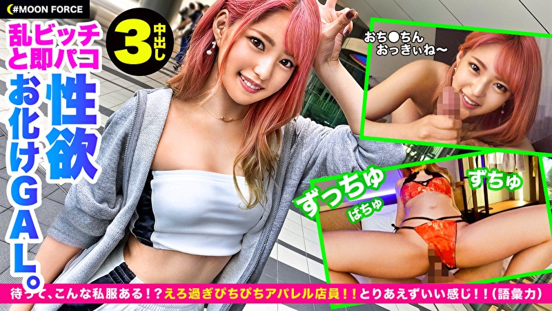 なぎみつ